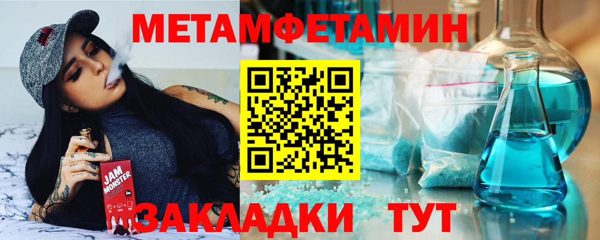 Амфетамин  АМФ 98%  АМФ  Строитель  Вход с VPN 