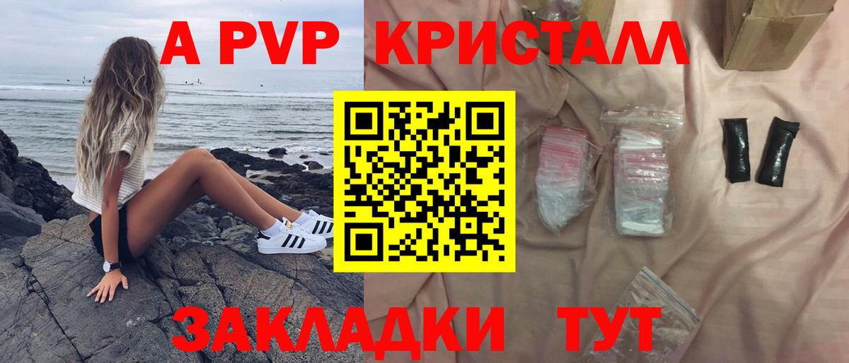 Alpha PVP мука Строитель
