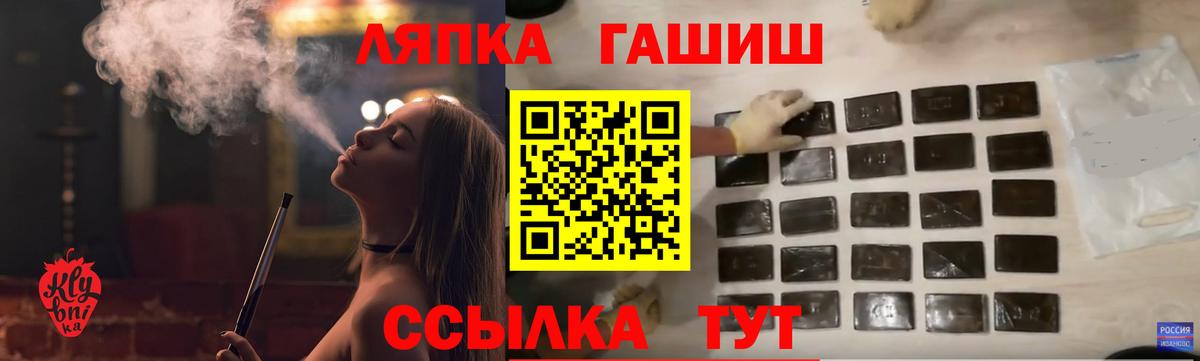 Строитель  Гашиш Cannabis  Вход с VPN 