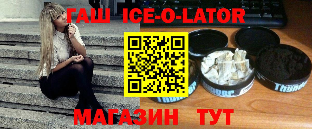 Гашиш VHQ Строитель
