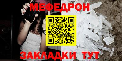 гашик Малоярославец