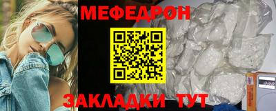 mdpv Мариинск