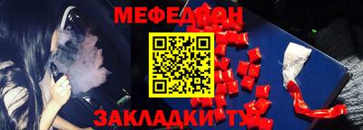mdpv Мариинск