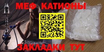 mdpv Мариинск