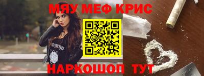 гашик Малоярославец