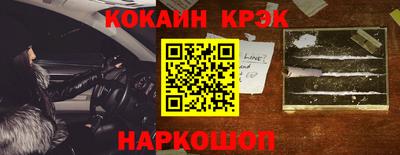 гашик Малоярославец