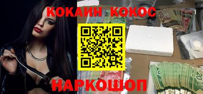 гашик Малоярославец