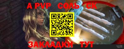 Альфа ПВП Малгобек