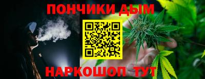 гашик Малоярославец