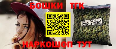гашик Малоярославец