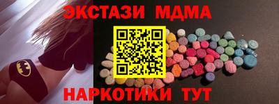 гашик Малоярославец