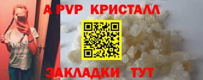 гашик Малоярославец