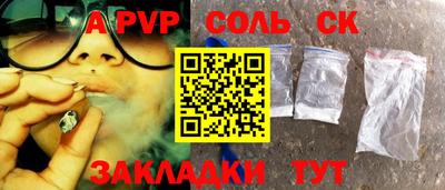 гашик Малоярославец
