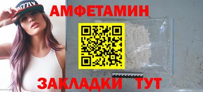 гашик Малоярославец