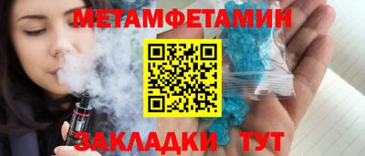 гашик Малоярославец