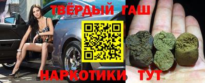 гашик Малоярославец