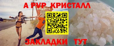 Альфа ПВП Малгобек