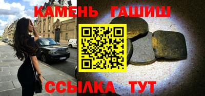 гашик Малоярославец