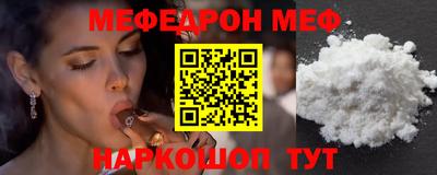 mdpv Мариинск