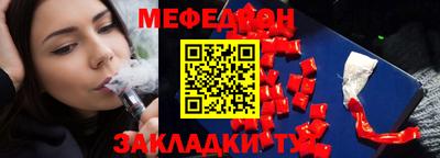 mdpv Мариинск