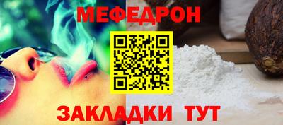 гашик Малоярославец