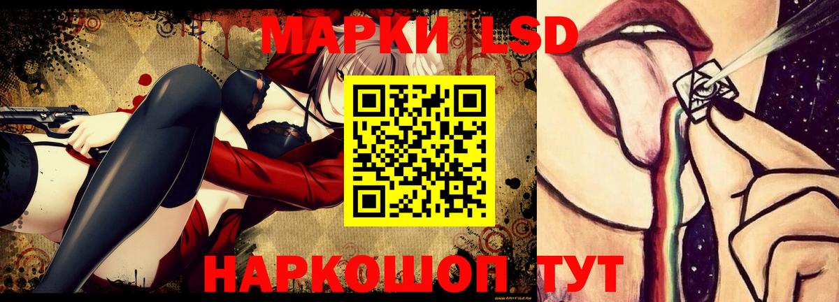 LSD-25 экстази кислота  LSD-25 экстази ecstasy  Строитель  Вход с VPN 
