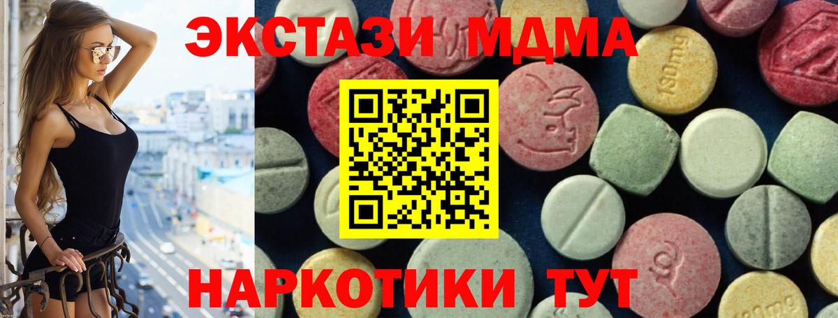 Строитель  МДМА VHQ  Вход с VPN 