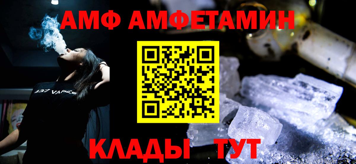 Метамфетамин кристалл  Вход с VPN  Строитель 