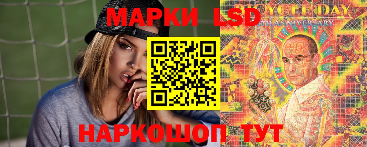 купить   Марки N-bome 1,5мг  Вход с VPN  Строитель 