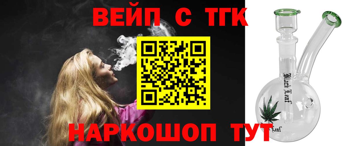 Дистиллят ТГК концентрат Строитель