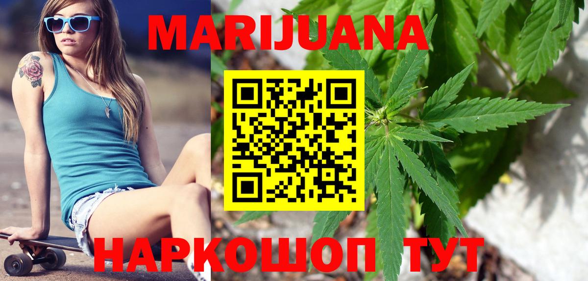 Строитель  Шишки марихуана семена  Канабис SATIVA & INDICA  Бошки Шишки SATIVA & INDICA  Вход с VPN 
