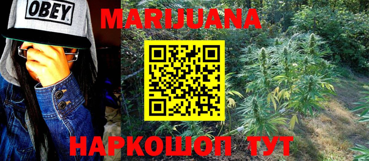 Бошки марихуана Amnesia Строитель
